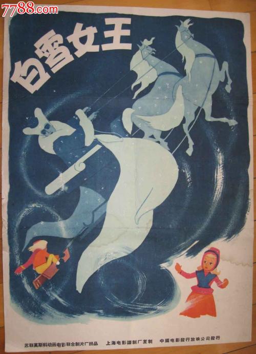 日本神户海星女子学院大学学历认证